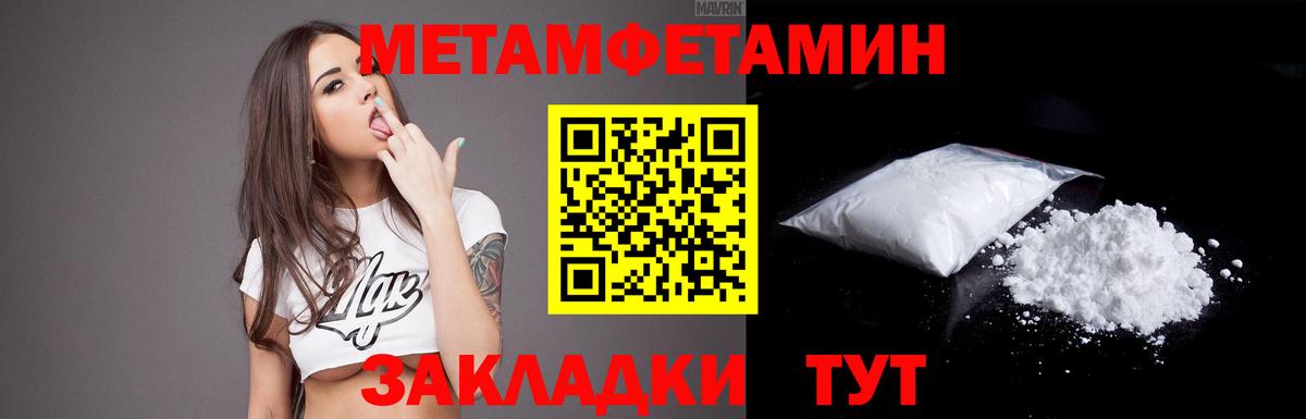 Amphetamine  Вход с VPN  Протвино  Амфетамин  Амфетамин Розовый 