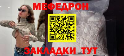 круглые Славгород