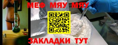 хмурый Сланцы