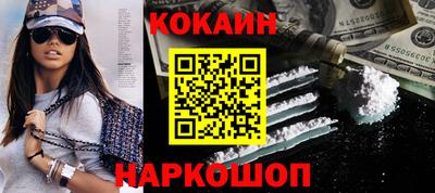 хмурый Сланцы