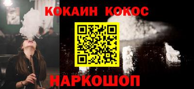 хмурый Сланцы