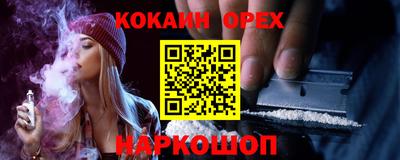 альфа пвп VHQ Славянск-на-Кубани