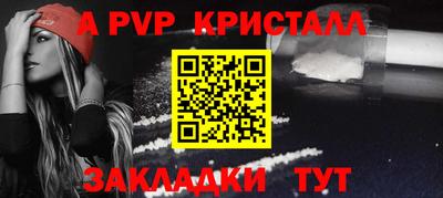 хмурый Сланцы