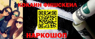 хмурый Сланцы