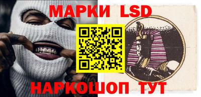 альфа пвп VHQ Славянск-на-Кубани