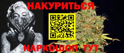 хмурый Сланцы