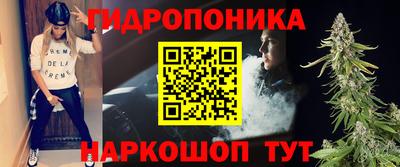 альфа пвп VHQ Славянск-на-Кубани