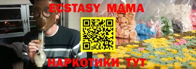 хмурый Сланцы