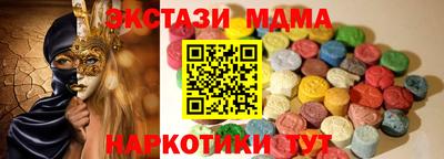 альфа пвп VHQ Славянск-на-Кубани