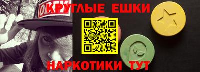 альфа пвп VHQ Славянск-на-Кубани