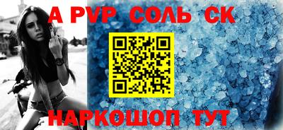 хмурый Сланцы