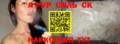 хмурый Сланцы