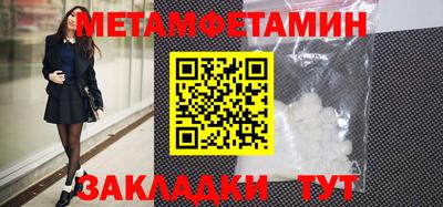 хмурый Сланцы