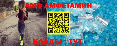 альфа пвп VHQ Славянск-на-Кубани