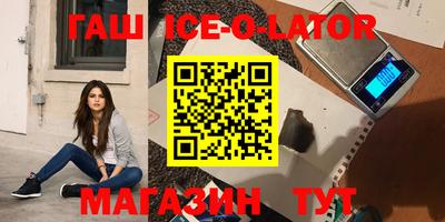 хмурый Сланцы