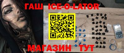круглые Славгород