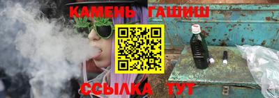 хмурый Сланцы