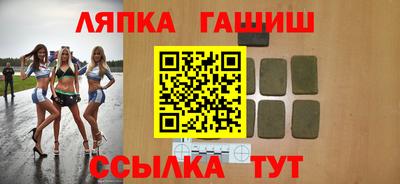 альфа пвп VHQ Славянск-на-Кубани