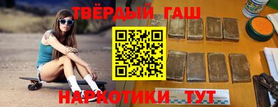 альфа пвп VHQ Славянск-на-Кубани