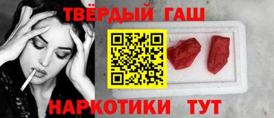 альфа пвп VHQ Славянск-на-Кубани