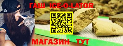 хмурый Сланцы