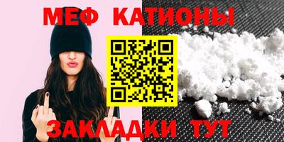 круглые Славгород