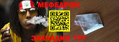 альфа пвп VHQ Славянск-на-Кубани