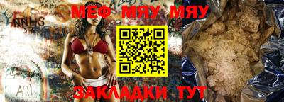 круглые Славгород