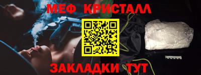 альфа пвп VHQ Славянск-на-Кубани