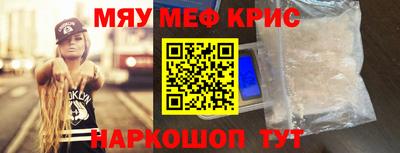 хмурый Сланцы