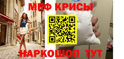 круглые Славгород