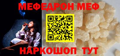 альфа пвп VHQ Славянск-на-Кубани