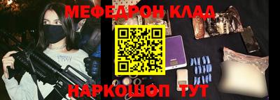 альфа пвп VHQ Славянск-на-Кубани