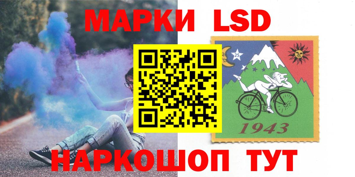 Протвино  ЛСД экстази ecstasy  Вход с VPN  Лсд 25 экстази кислота 