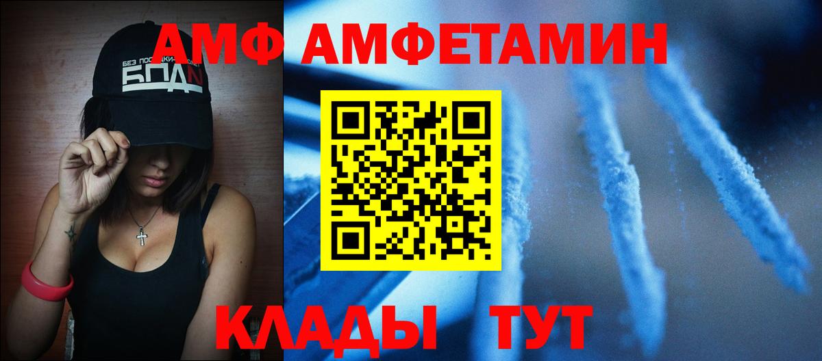 Протвино  Первитин мет  МЕТАМФЕТАМИН  Вход с VPN 