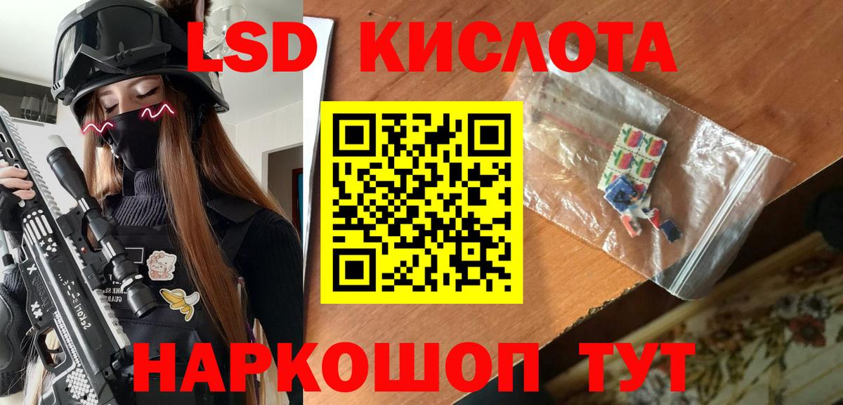 Протвино  Наркотические марки 1,5мг  Марки N-bome  Вход с VPN 